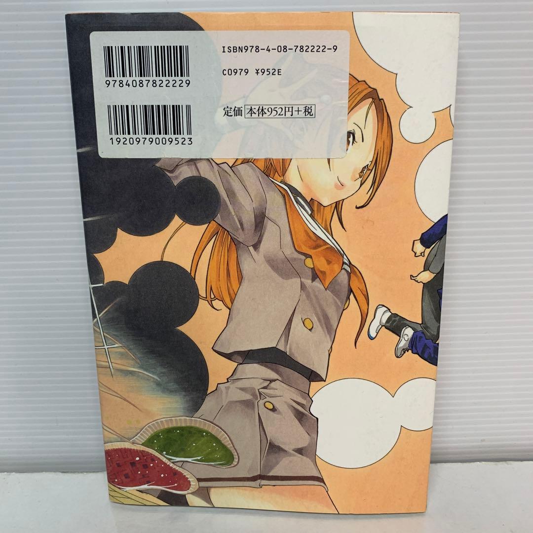 ヒカルの碁 完全版 17 - メルカリ