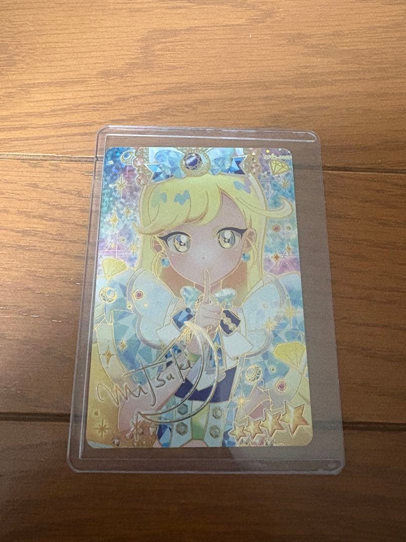 ひみつのアイプリ ジュエルバズリウムサファイア サイン みつき - メルカリ