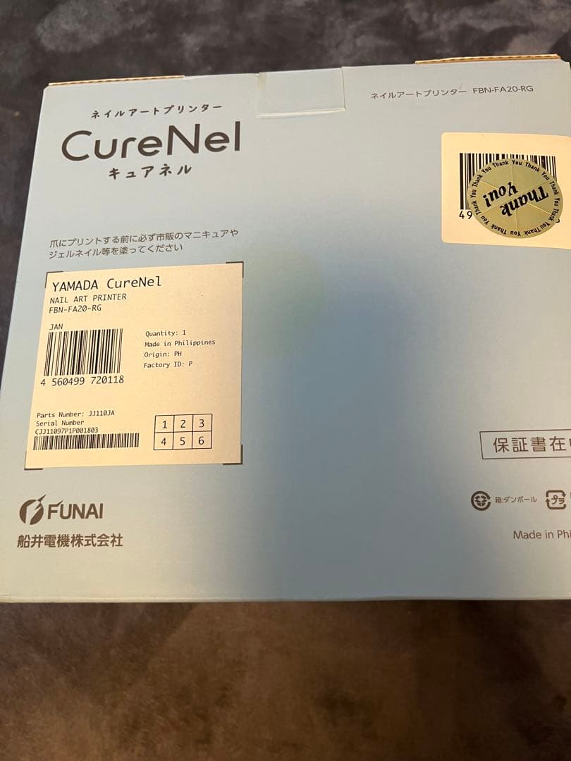 FUNAI CureMai ネイルアートプリンター