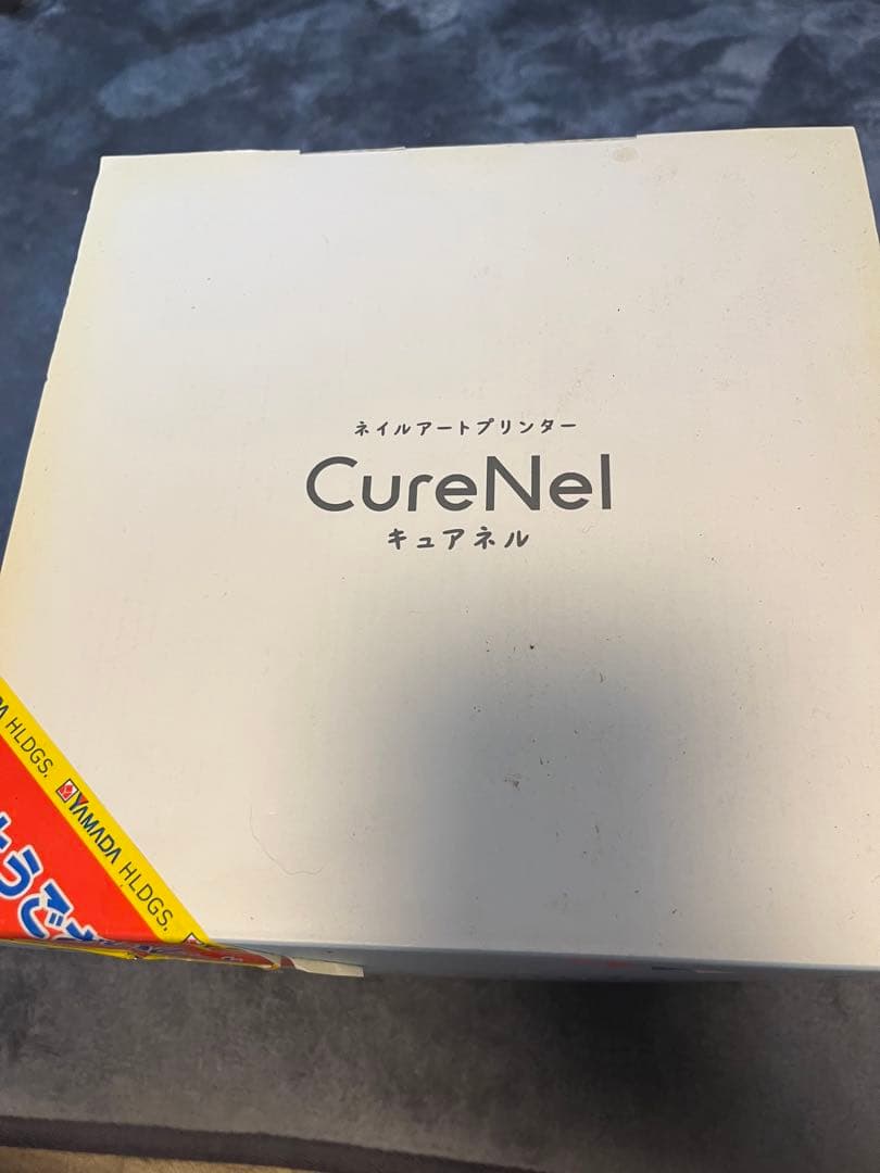 FUNAI CureMai ネイルアートプリンター