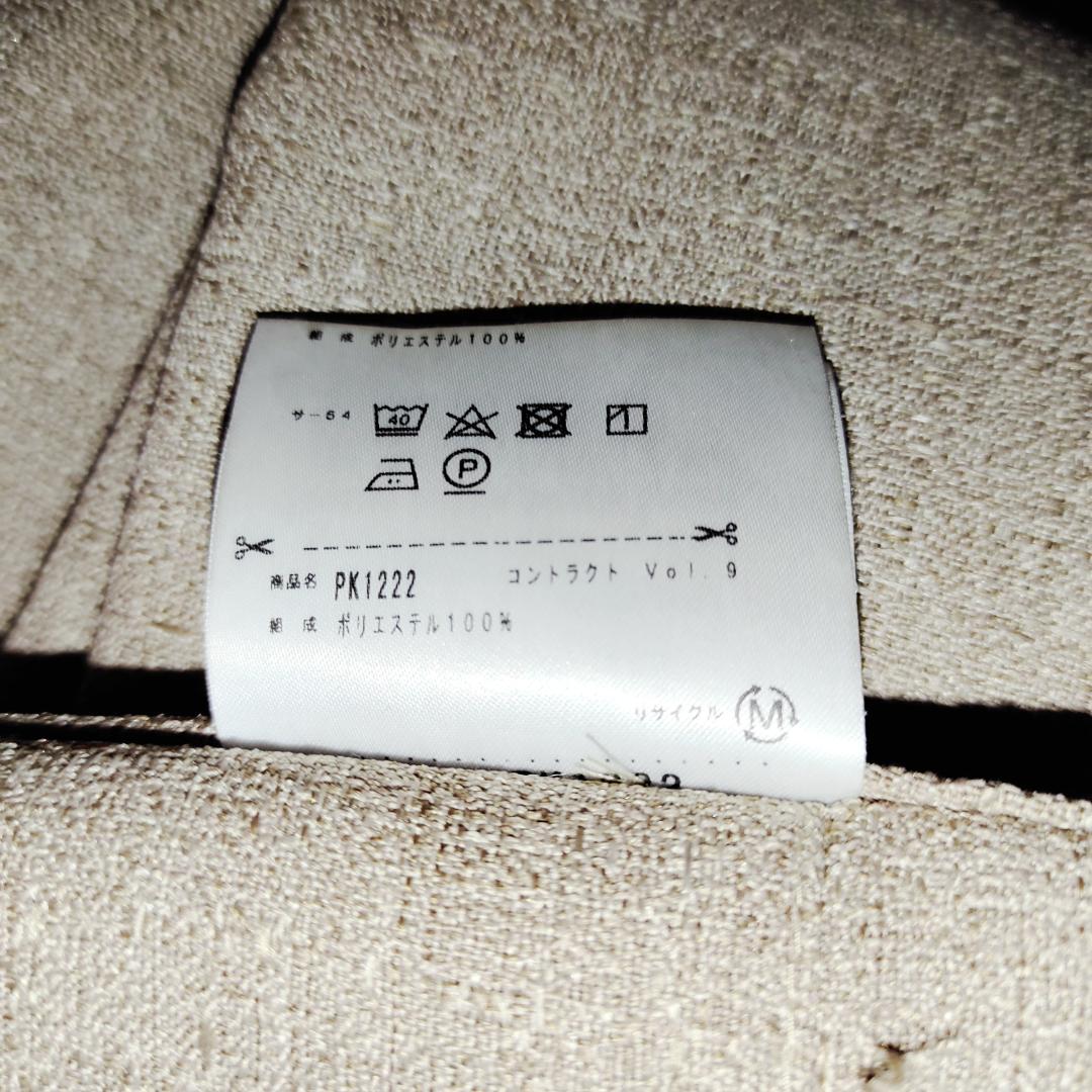 業務用ロングカーテン　幅2ｍ×2枚　1.56ｍ×1枚　単品でもOKです／サンゲツ