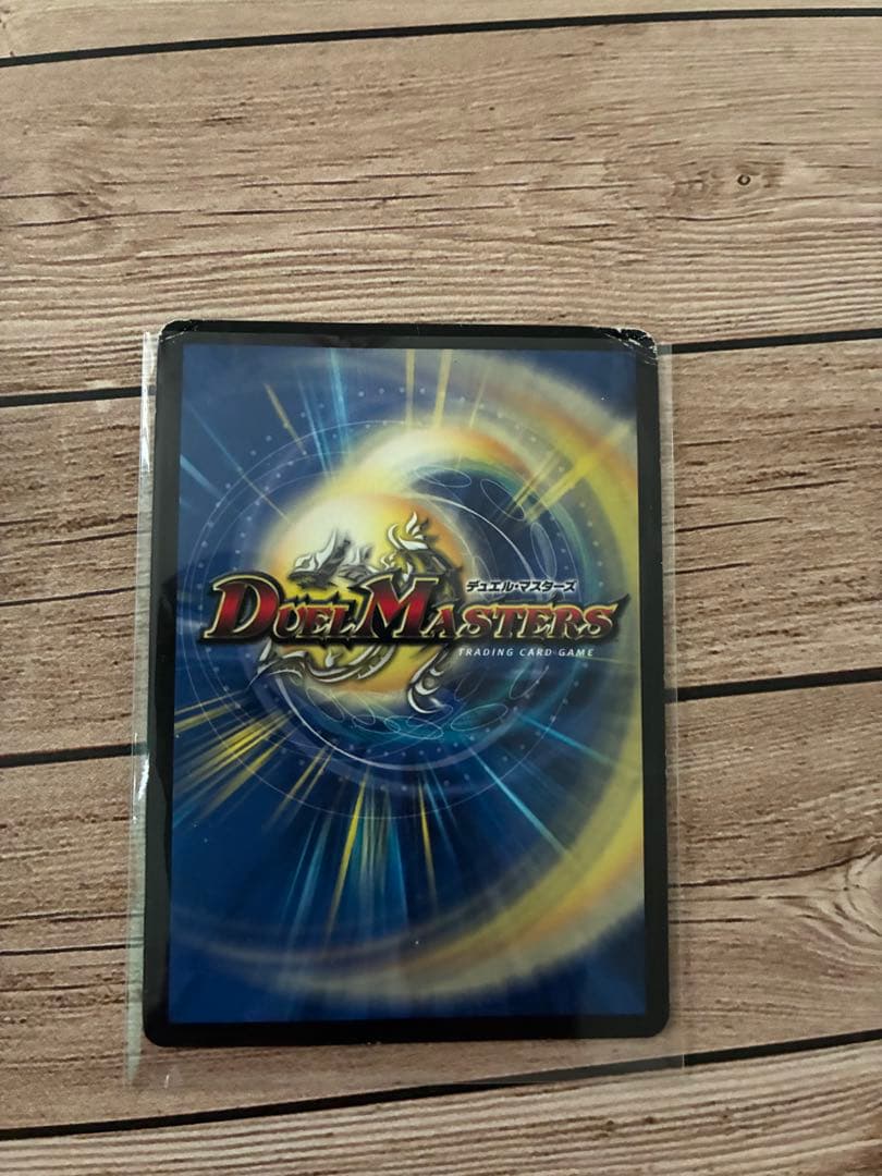 デュエマ　青魔道具まとめ売り