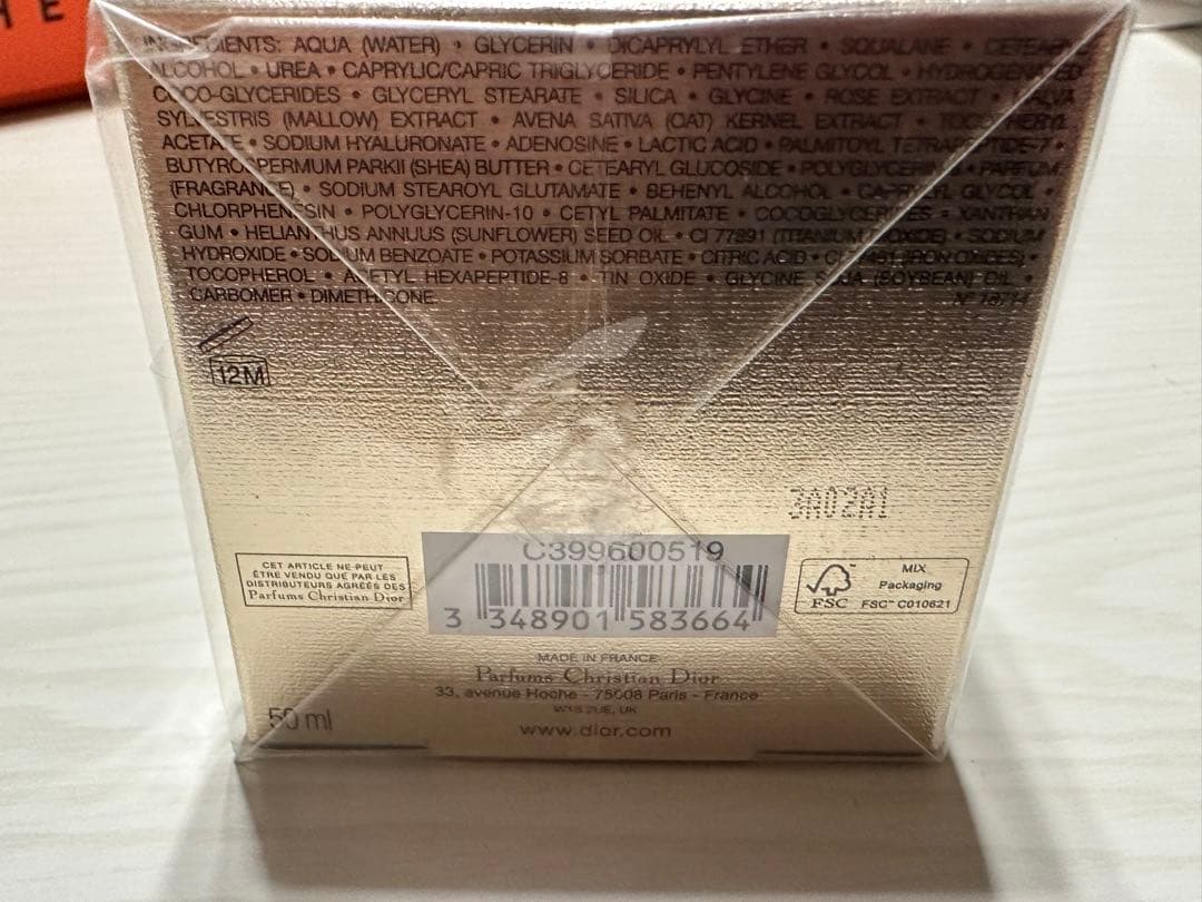 【新品未開封】Dior ディオール　プレステージ　ラレームＮ　リフィル 50ml