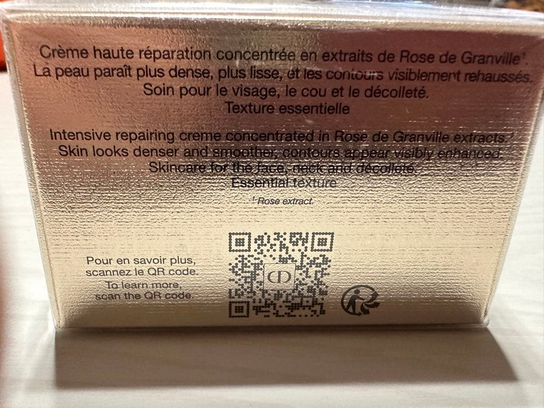 【新品未開封】Dior ディオール　プレステージ　ラレームＮ　リフィル 50ml