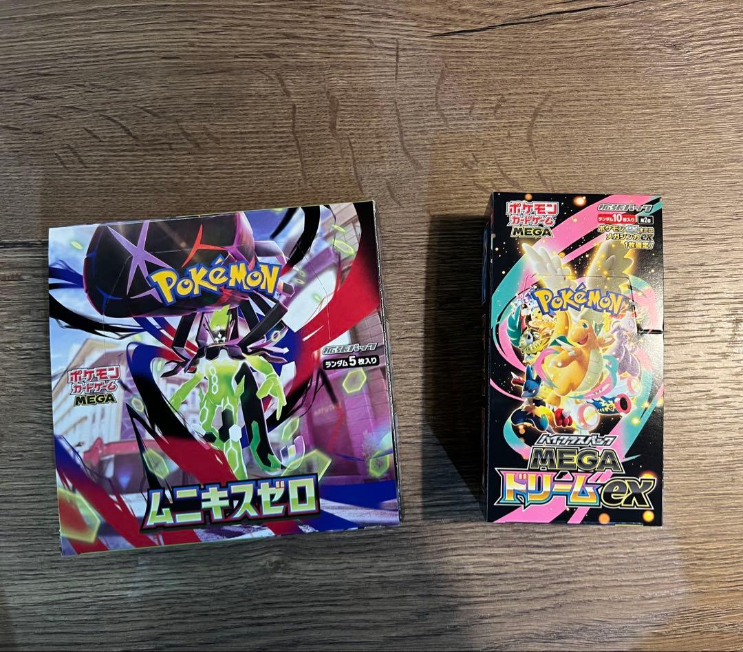 ムニキスゼロbox・MEGAドリームexbox のセット - メルカリ