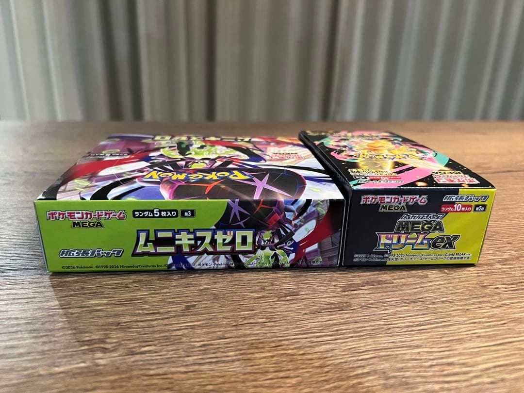 ムニキスゼロbox・MEGAドリームexbox のセット - メルカリ