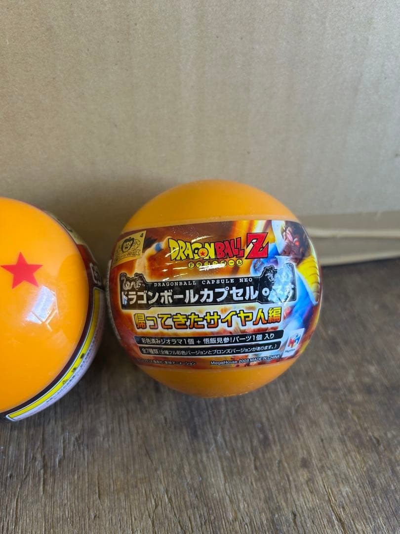 ドラゴンボールカプセルネオ 帰ってきたサイヤ人編 新品未開封 コンプリートセット