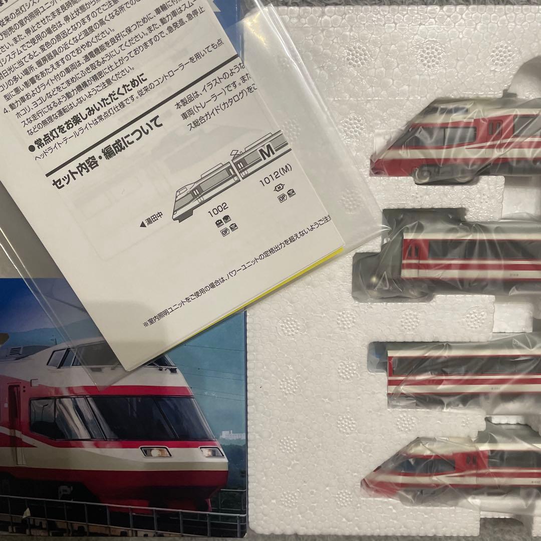 【新品、未使用】長野電鉄 1000系 ゆけむり セット TOMIX