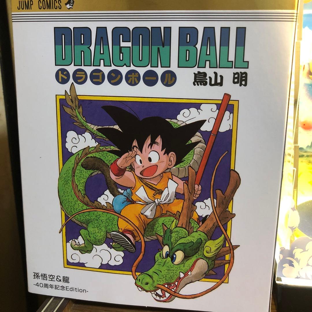 ぼ*ん様 t*y様 Vジャンプ　応募者全員サービス　ドラゴンボールフィギュア　専