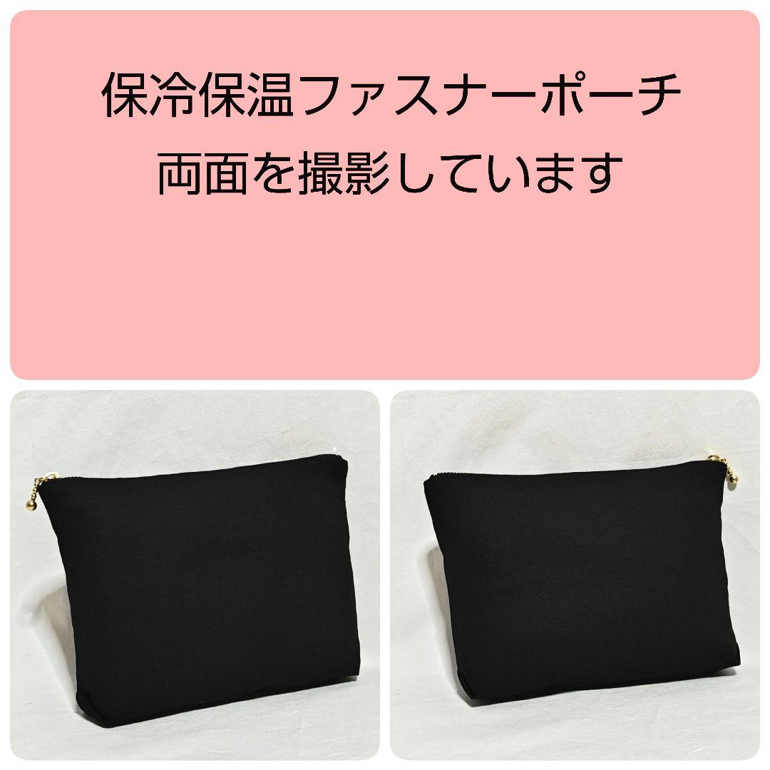 *保冷保温ペットボトルカバー《綿麻コットンリネン》水筒マイボトルバッグ