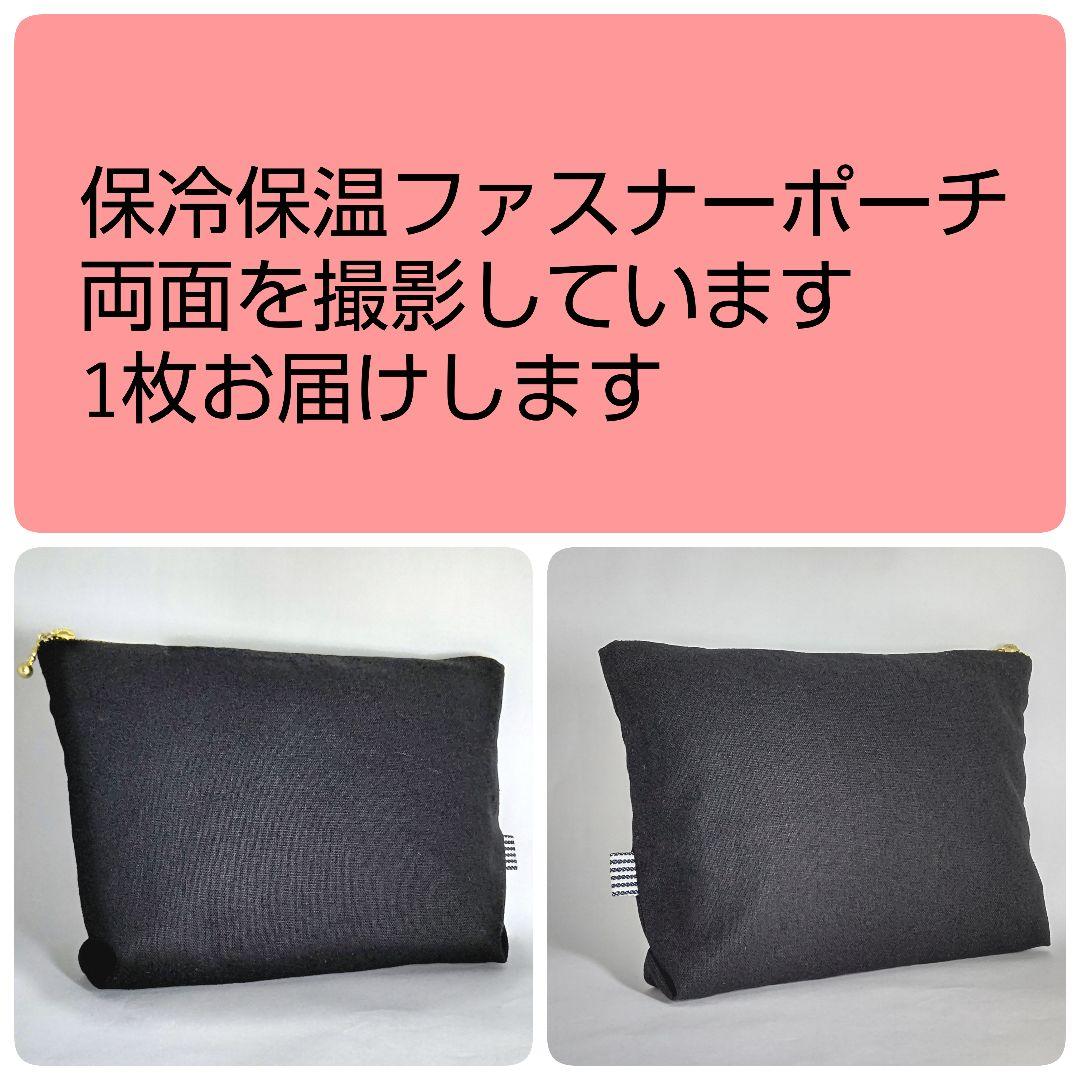 *保冷保温ペットボトルカバー《綿麻コットンリネン》水筒マイボトルバッグ