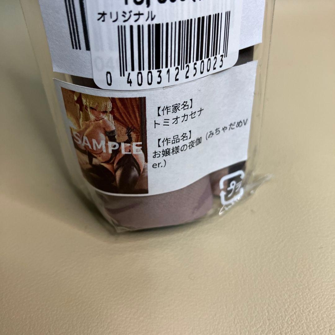 トミオカセナ お嬢様の夜伽 B2Wスエードタペストリー　みちゃだめver　布