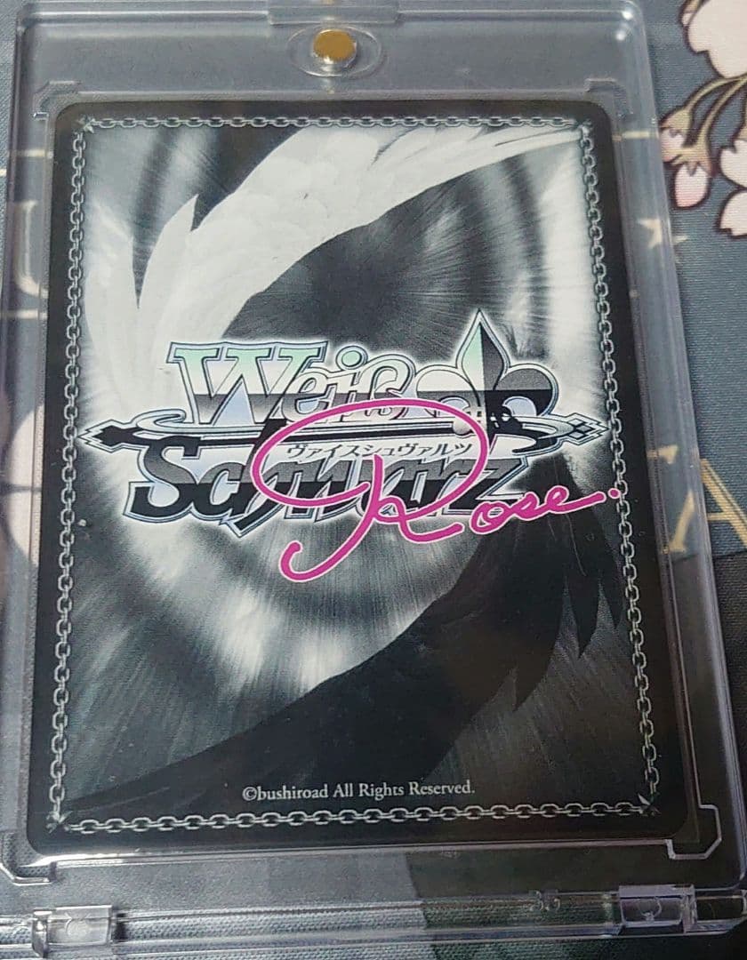 ヴァイスロゼ ゆずソフト 寂しいアピール 天音 SP 最終値下げ
