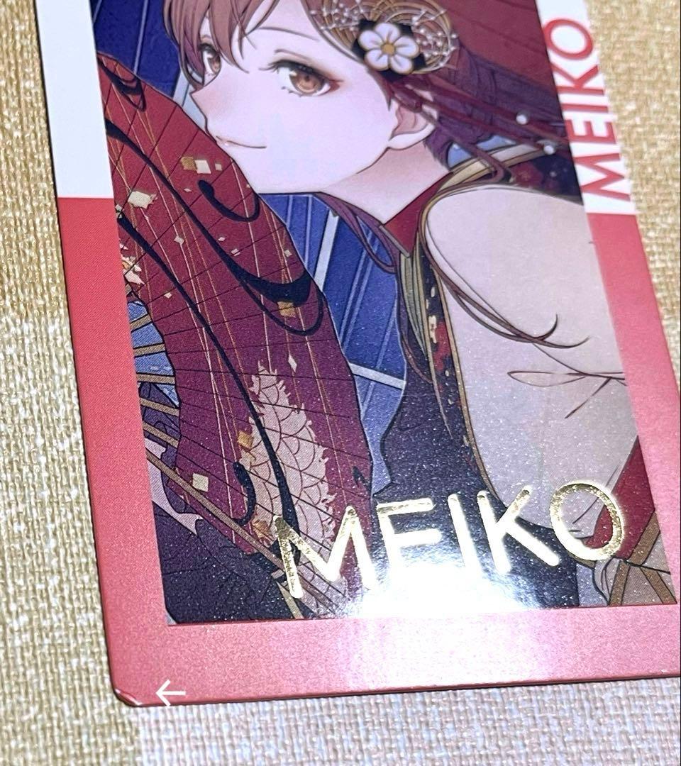 プロセカ エピカ エピックカード バチャシン まとめ売り 箔押し 4枚