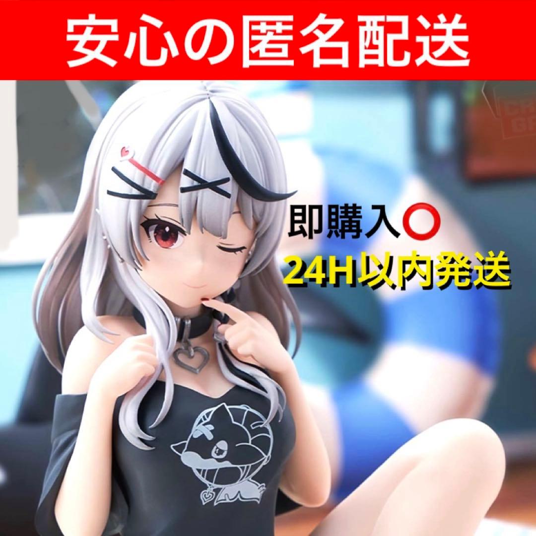 ホロライブ #hololive IF -Relax time-沙花叉クロヱ - メルカリ