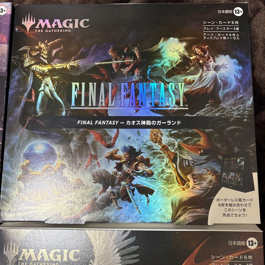 MTG&FF シーンボックス　4種セット　日本語版