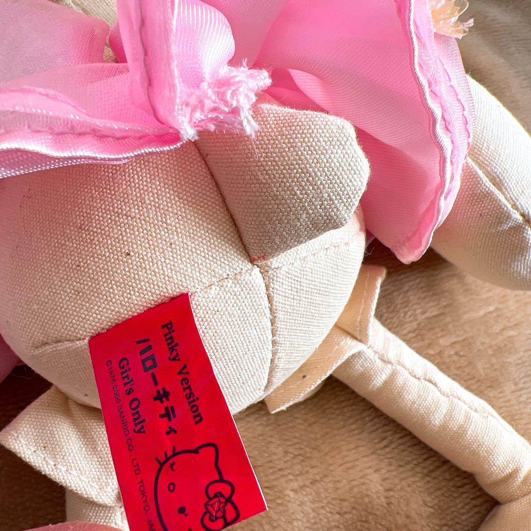 レア ピンキーバージョン 脚長 ハローキティ ぬいぐるみ ボール