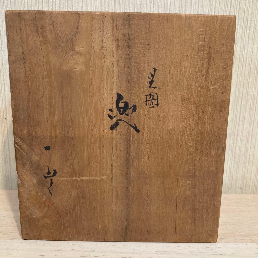 名工　甲冑師 加藤一冑 作　ミニチュア　兜　徳川光圀公　鍬形脇立兜