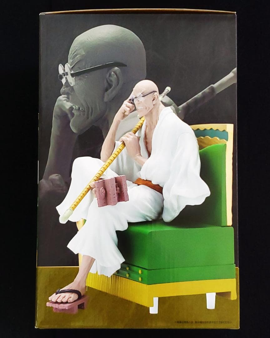 一番くじ ワンピース 五老星 フルコンプリート セット 全43点