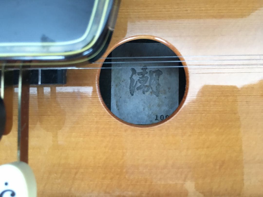 岡田流大正琴　潮