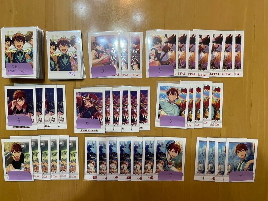 あんスタ 守沢千秋 カード類 まとめ売り