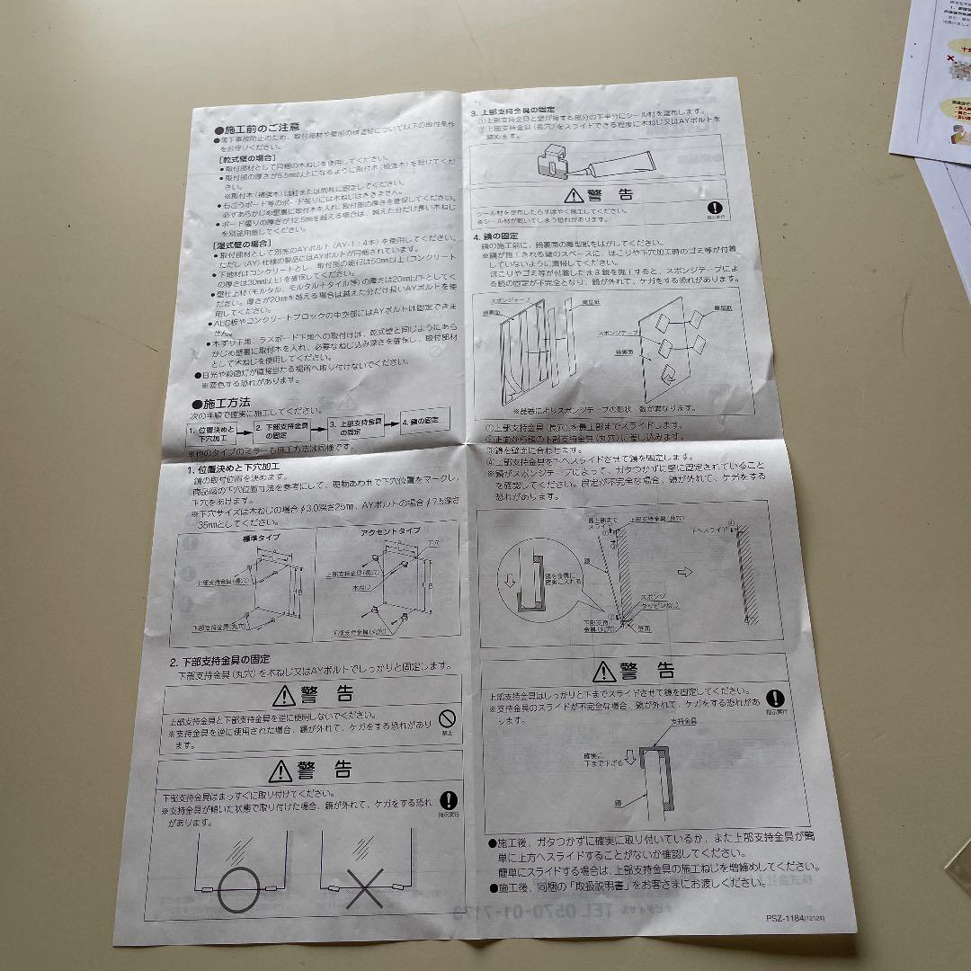 お値下げ致しました。