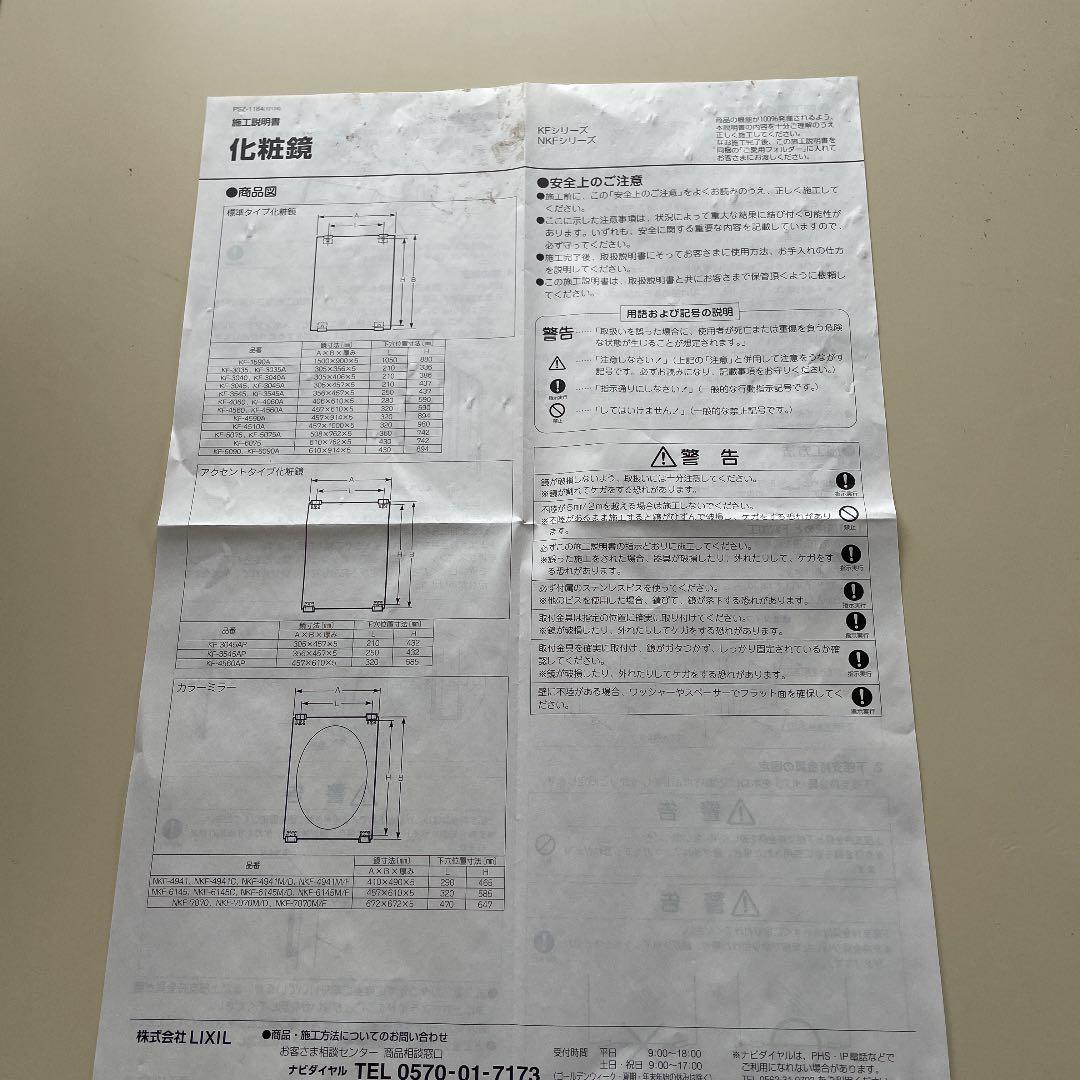お値下げ致しました。