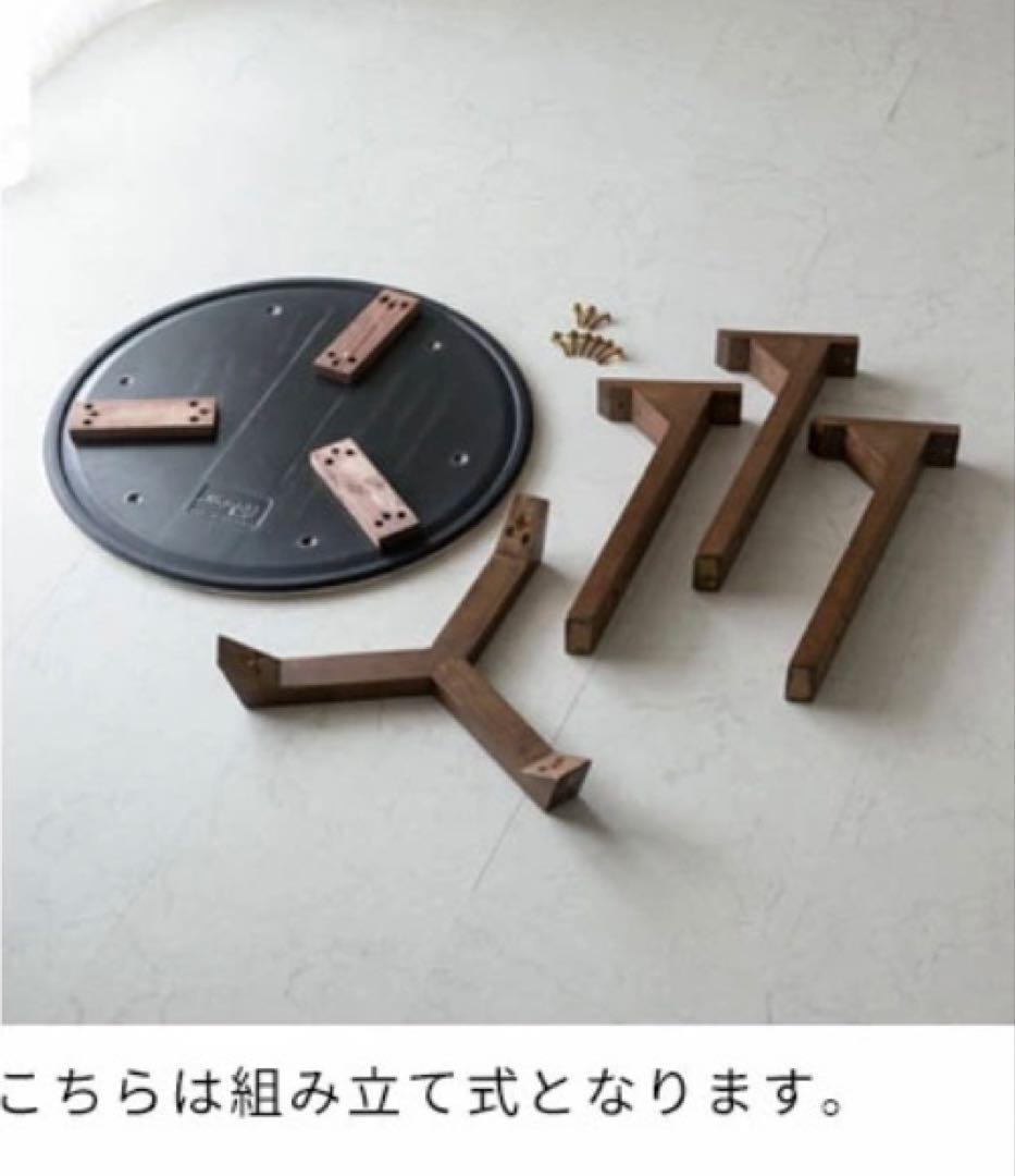 アジア工房 ラウンドローテーブル NODUS