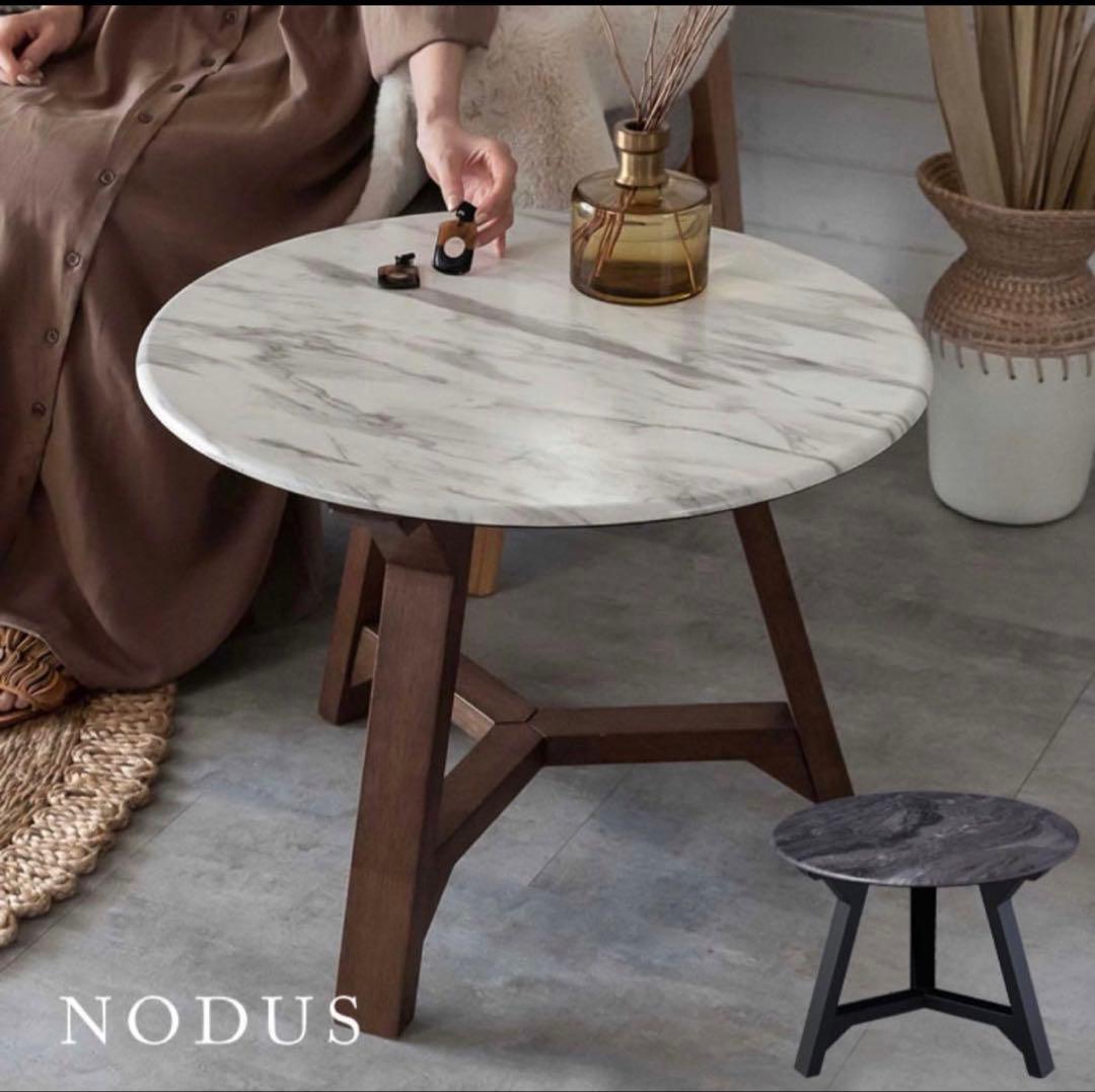 アジア工房 ラウンドローテーブル NODUS