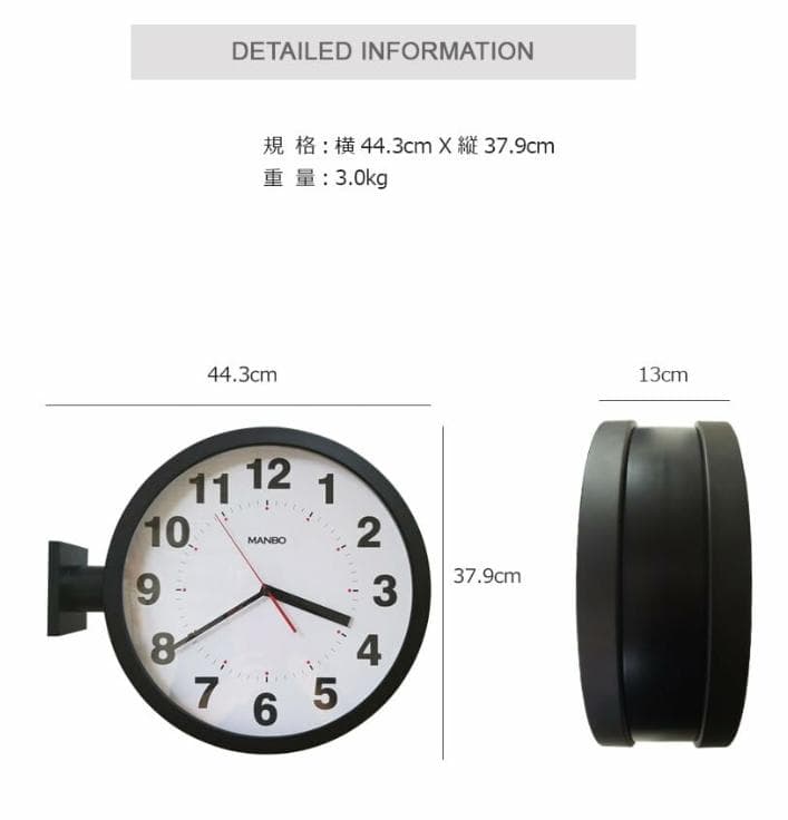 両面掛け時計 manbo 文字盤の直径37.9cm 非電波