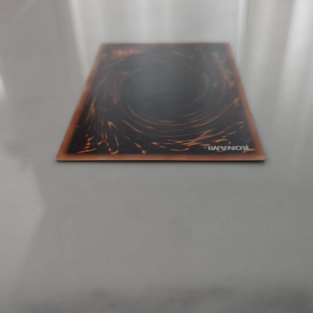 遊戯王 青眼の白龍 (攻撃力3000, 守備力2500) - メルカリ