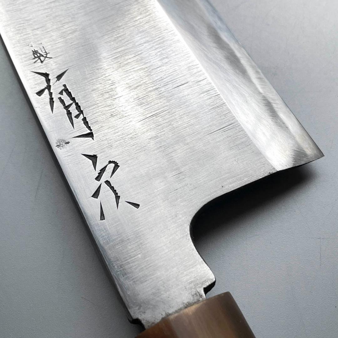 【Kent05824】京都有次 特製 相出刃包丁 24cm（8寸）水牛柄