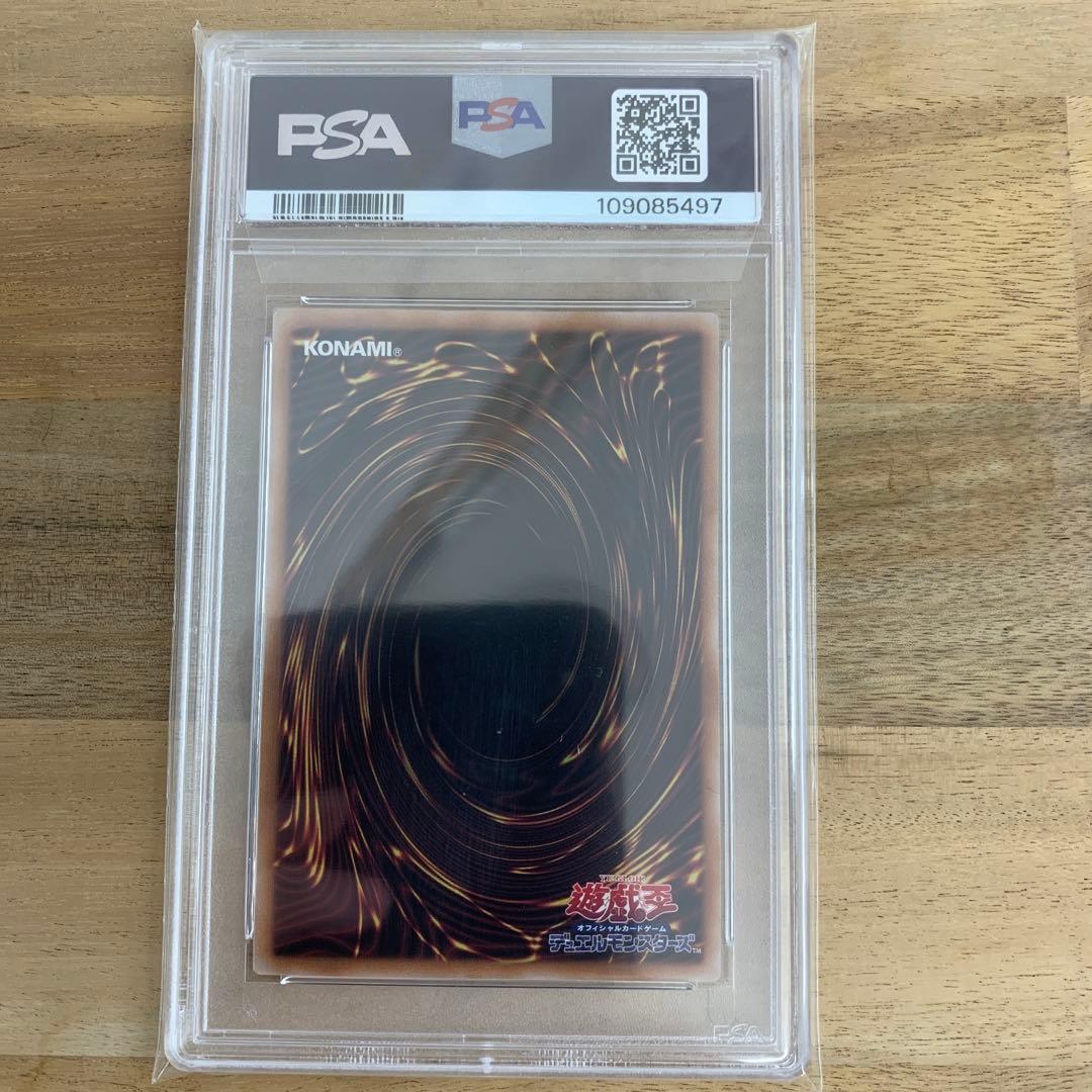 遊戯王 閃刀姫-レイ 絵違い 25th psa10 - メルカリ