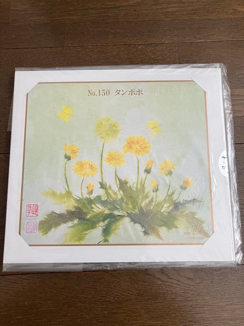 自分で作る和紙ちぎり絵9枚セット