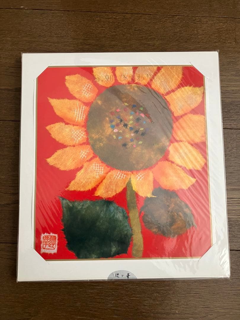 自分で作る和紙ちぎり絵9枚セット