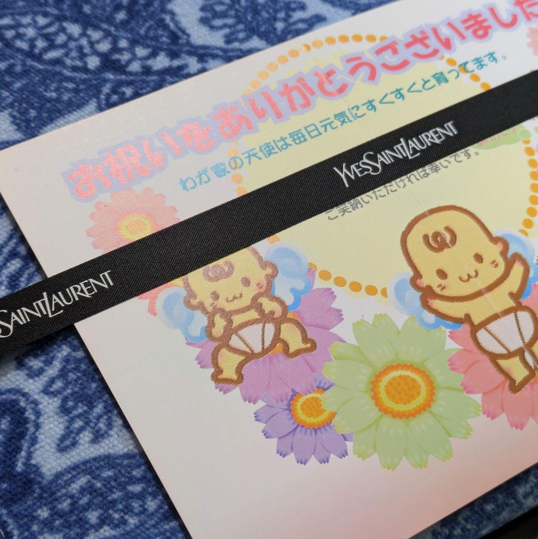 イヴサンローラン 綿マイヤー素材 肌掛けふとん 2枚セット 未使用