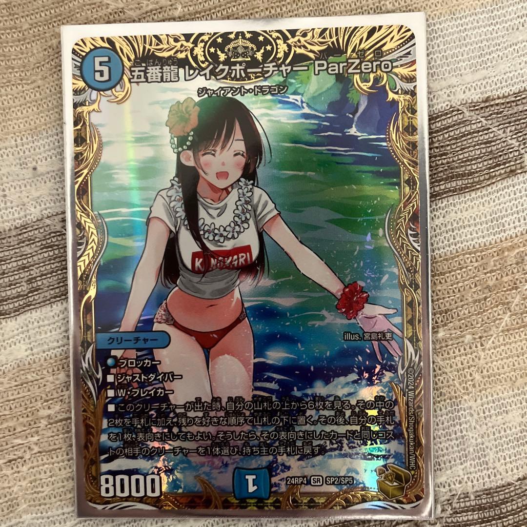 レイクポーチャー 金トレジャー - メルカリ