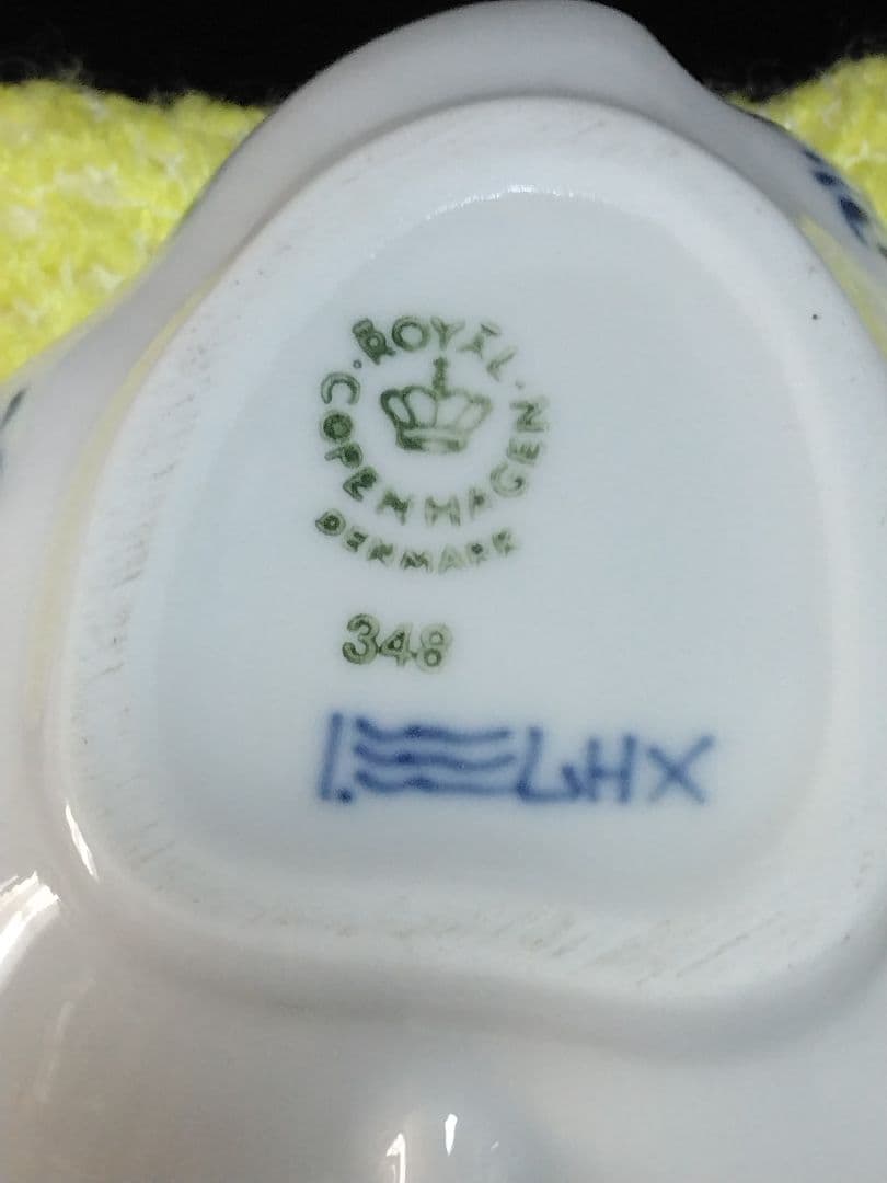 ス*ー様 ロイヤルコペンハーゲンブル－フルーテッド プレイン スモールリーンシュ