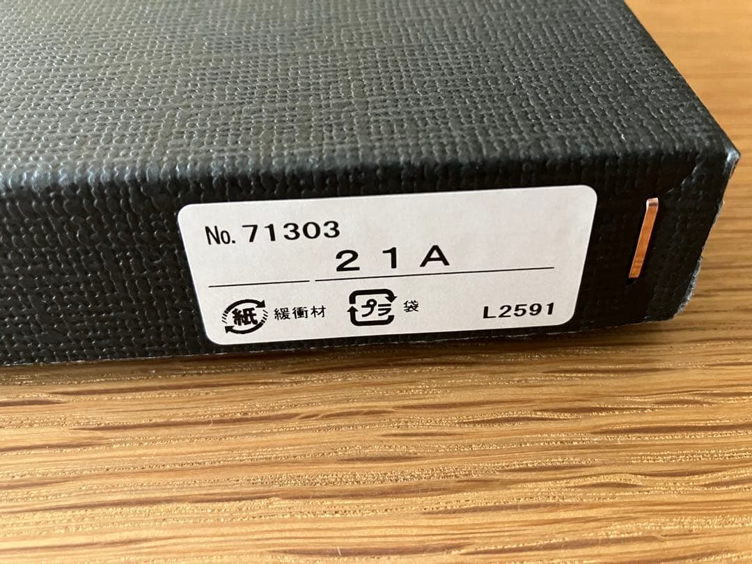 新品 イサムノグチ AKARI 21A 国内正規品 シェード＋COD-4コード