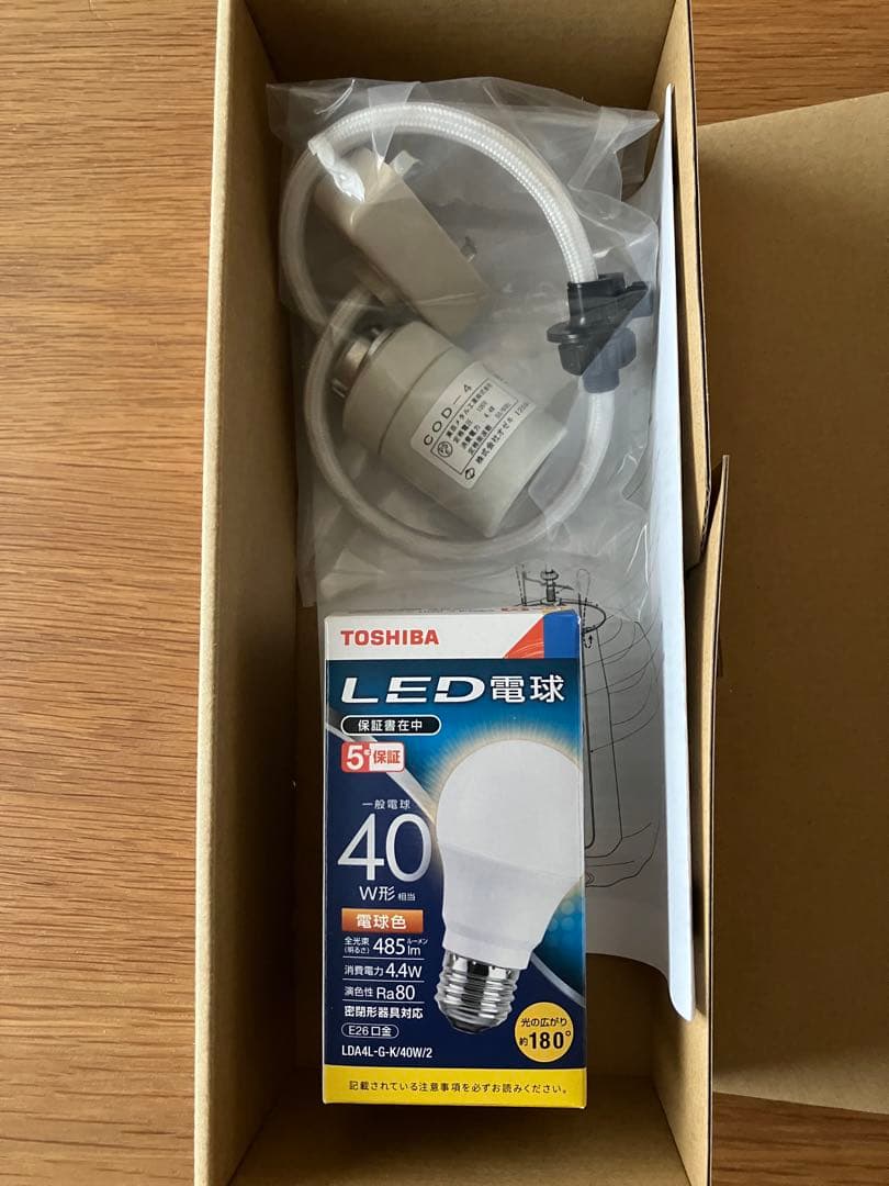 新品 イサムノグチ AKARI 21A 国内正規品 シェード＋COD-4コード