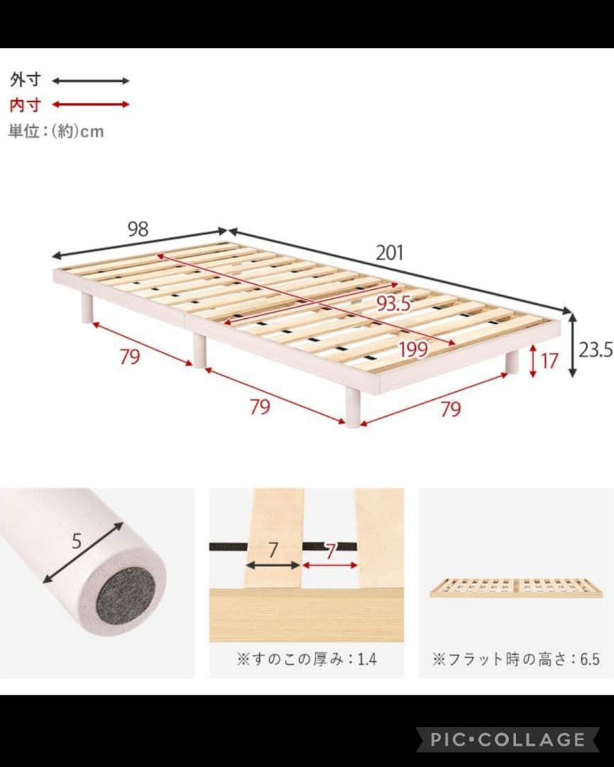 シンプルすのこベッド シングル ナチュラル(新品アウトレット)