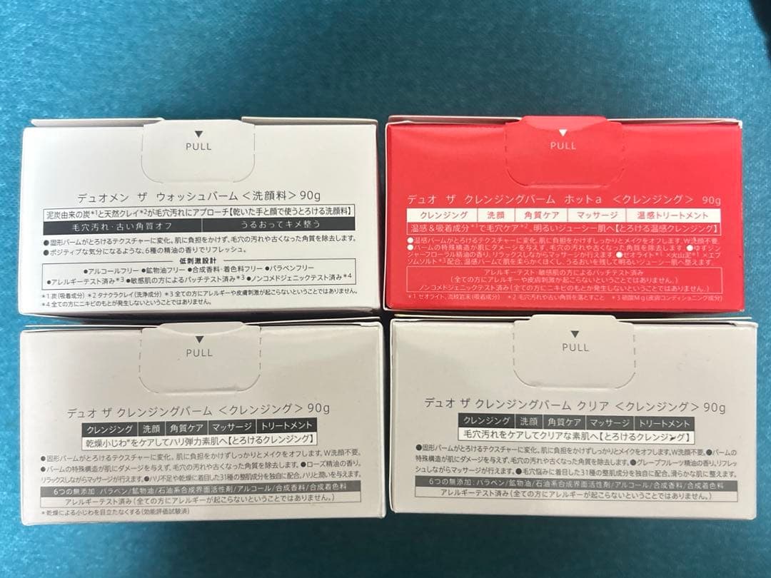 【新品未使用】DUO 洗顔料、クレンジング4個セット