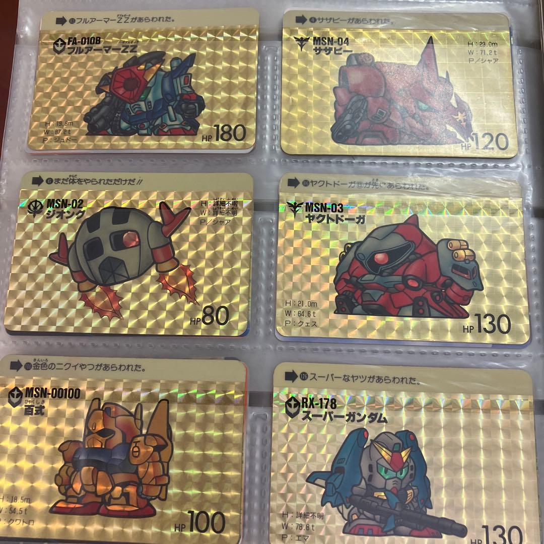 激レア SDガンダム外伝カードダス 1から528 その他 多数 レアカード