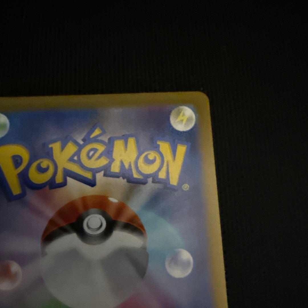 メガカイリューex MUR メガドリームex