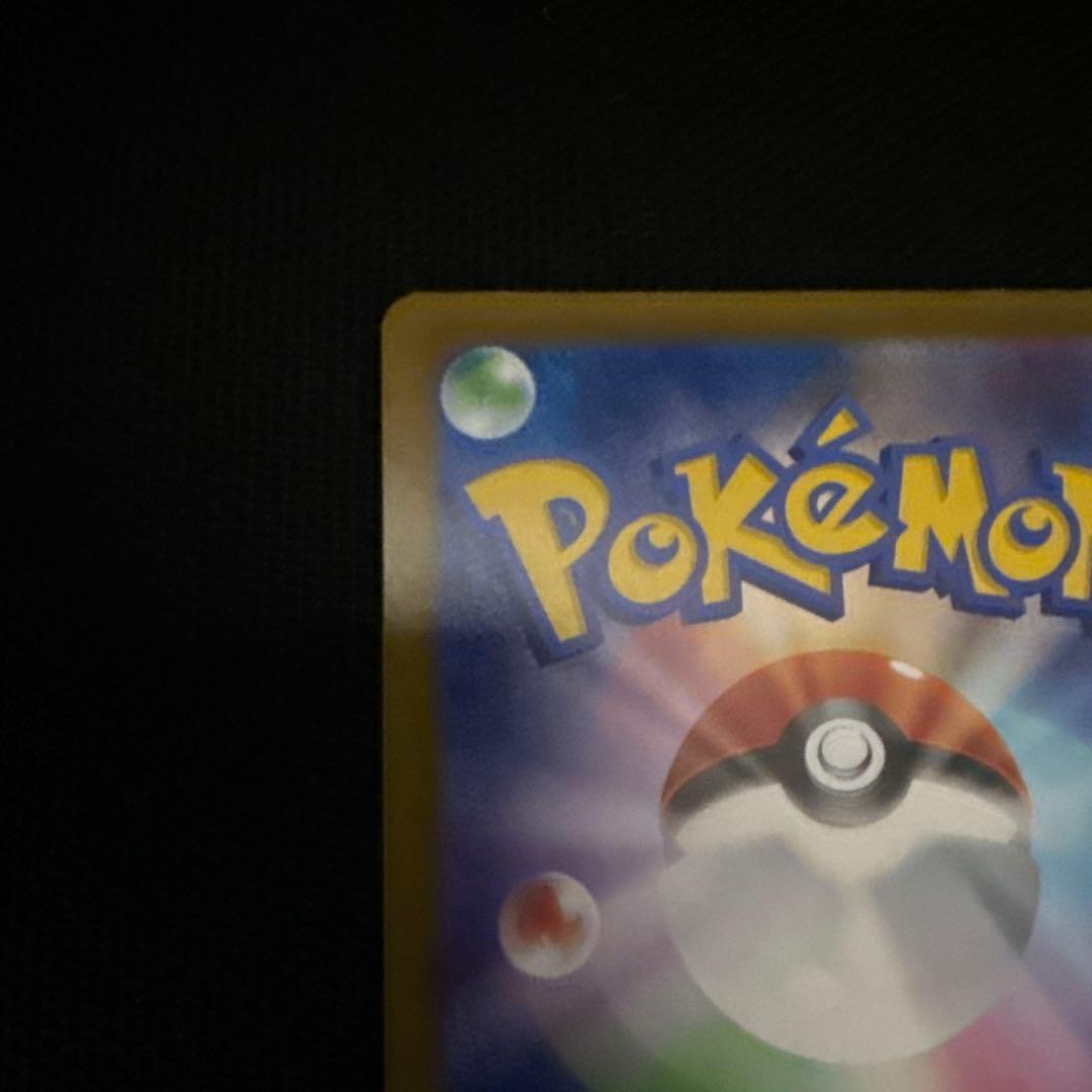 メガカイリューex MUR メガドリームex