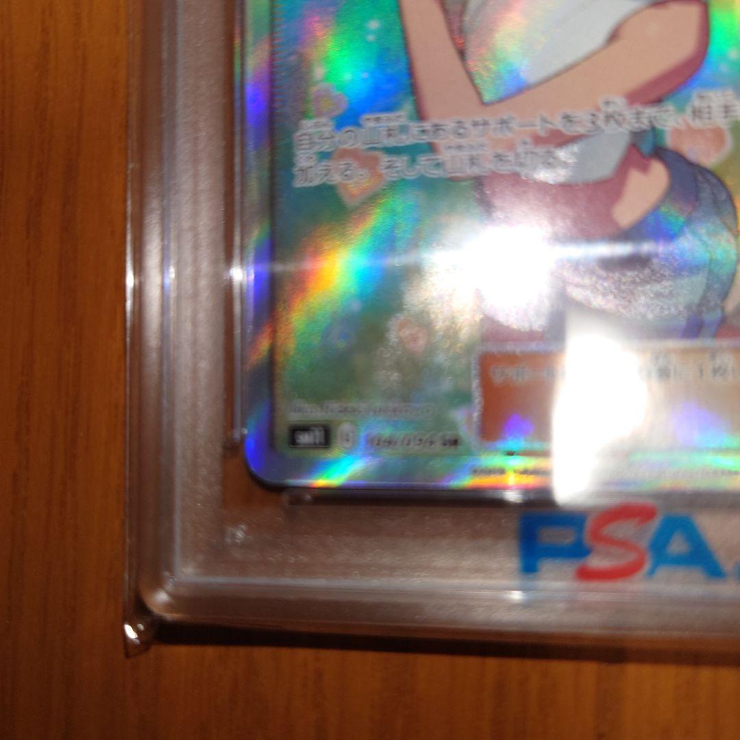 j*y様 最安値 ポケモンカード ポケカ カスミのおねがいSR sm11 ps