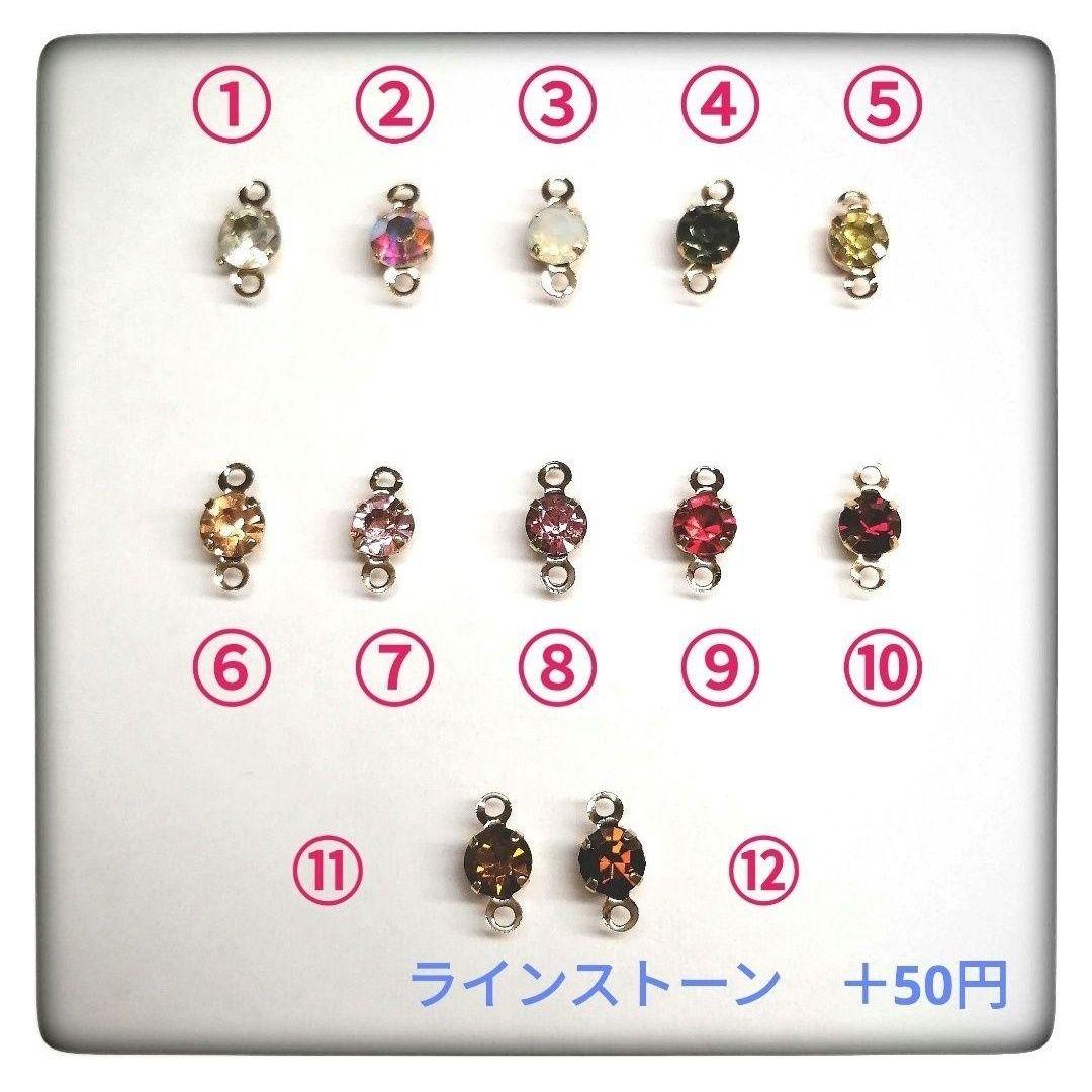 さるかに合戦ピアス