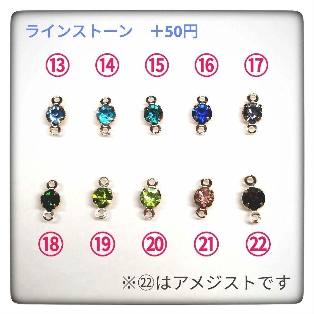 さるかに合戦ピアス