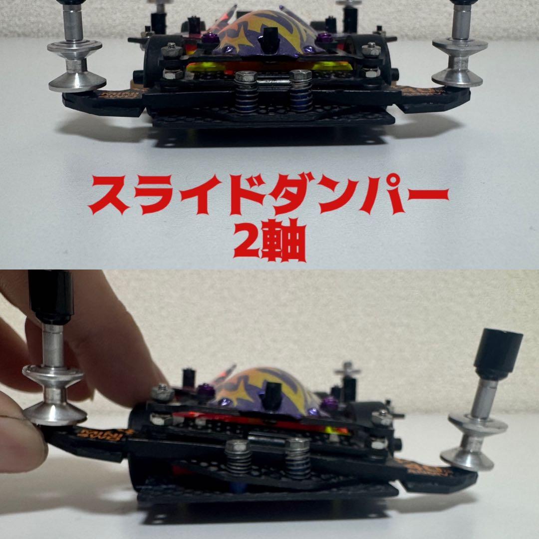 ミニ四駆　MSフレキ　サンダーショット　タミヤ公式大会仕様3・5レーン対応マシン