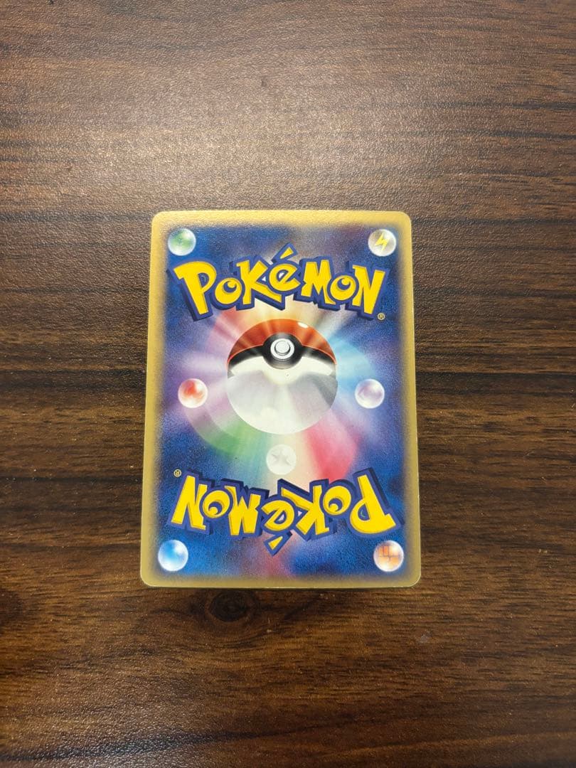 ジラーチex ☆ 拡張パック きせきの結晶 041/075